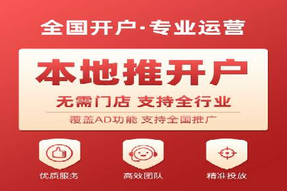 代理开户风险防范案例分析